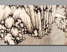 Professor CSA Print2 044 Shen Zhou. ���� ����