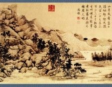 Professor CSA Print Ma Wan 122. , 