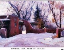 04233. Wenxin, ����