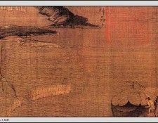 Professor CSA Print Zhao Wo 023. Wo, 