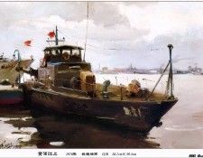 04257. Wenxin, 