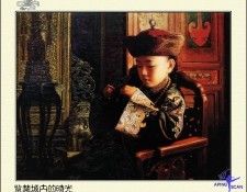 aping csa GuoFang 003. Fang ��