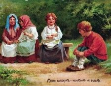       .    (1880-1954)