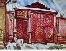 Chagall (70). , 