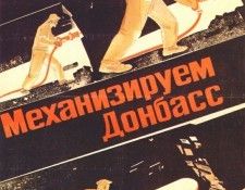 deineka lets mechanize the donbass 1930. 