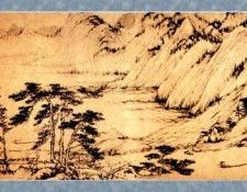 Professor CSA Print Huang Gong Wang 061. ��� ���� ���