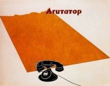 37816. Tadini, ������