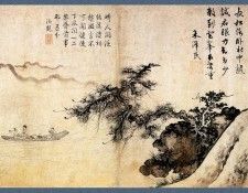 Professor CSA Print Zhu De Run 090. ,  