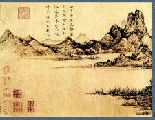 Professor CSA Print Zhao Yuan 120.  