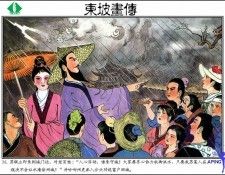 CSCU aping 2k3 sudongpo 020. �� �� ����