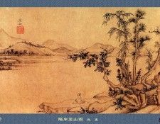 Professor CSA Print Zhao Zhong 143.  