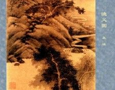 Professor CSA Print Wu Zheng 067.  Wu