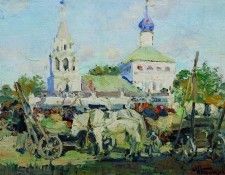 - . 1916.    (1875-1941)