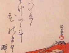 pic04225. Kunisada, 