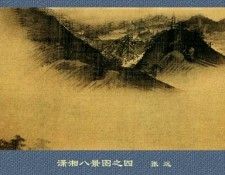 Professor CSA Print Zhang Yuan 135. ���� ����