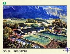 CSCU aping 2k3 YeTing 001. , 