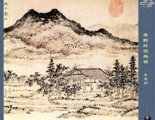 Professor CSA Print Zhu De Run 089. ���������, ��� ��