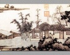 Professor CSA Print2 039 Shen Zhou. ���� ����