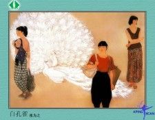 CSCU aping 2k3 GongBi 014. Bi, ����