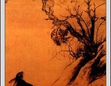 Professor CSA Print Chui Bai 005. , 