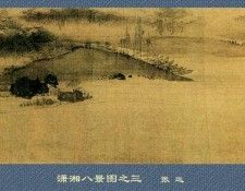 Professor CSA Print Zhang Yuan 134. ���� ����