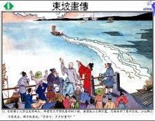 CSCU aping 2k3 sudongpo 052. �� �� ����