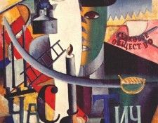 malevich an englishman in moscow 1914. �������, �������