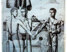 20781. �����������, ����