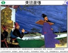 CSCU aping 2k3 sudongpo 022. �� �� ����