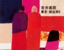 44029. Cathelin ������