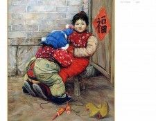 c2211 CSCU JH FOP 40 Childrens Play. �� �����