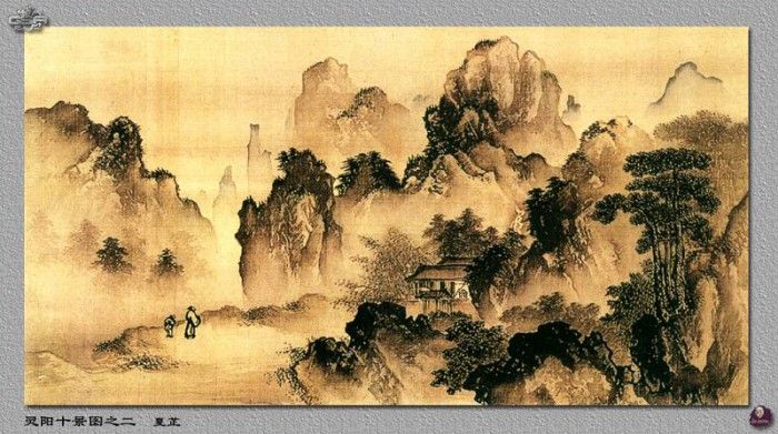 Professor CSA Print2 025 Xia Zhi. , 