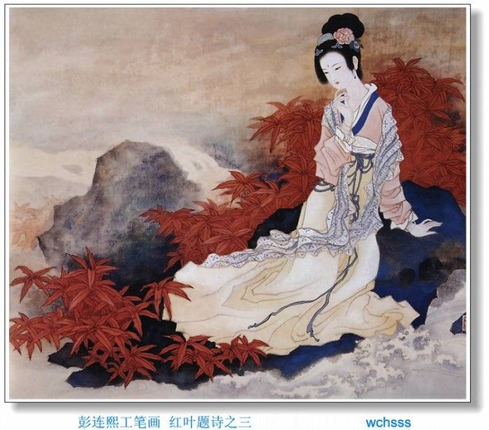 JYSU WCHScan ChineseArt PengLianXu 009.   Lian