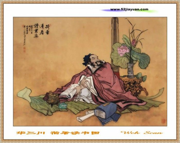 JYSU WChScan ChineseArt HuaSanChuan 005. Цюань, Хуа Сан-