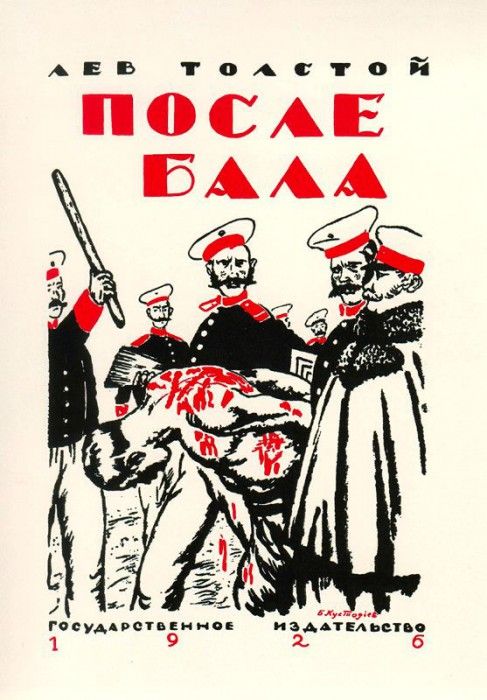 43767. ,  (1878-1927)
