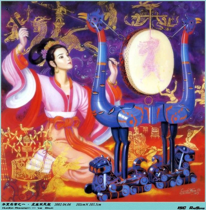 RedSnow ISC PbWCD 01 HuaXia Movement the Drum. , 