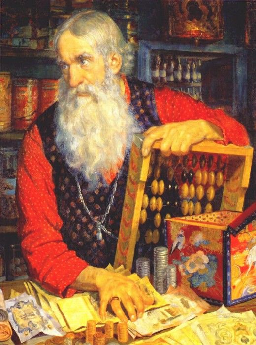 kustodiev merchant (old man counting his money) 1918. ���������, ����� (1878-1927)