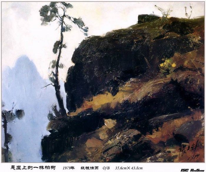04222. Wenxin, 
