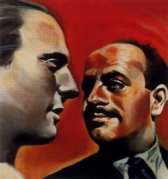 17997. �������, ����