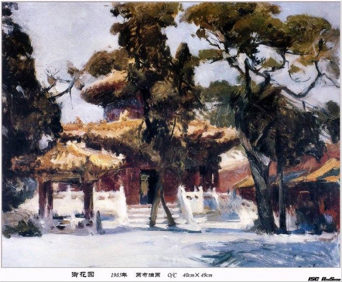 04254. Wenxin, 