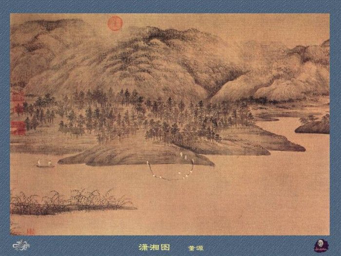 Professor CSA Print Dong Yuan 157.  