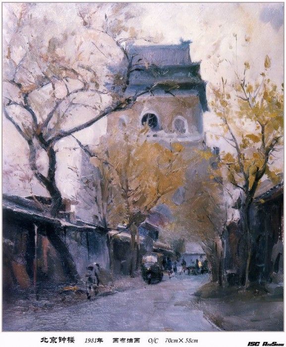 04239. Wenxin, 