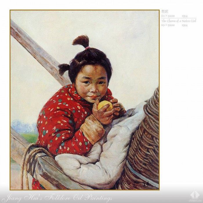 c2211 CSCU JH FOP 31 The Charm of a Naive Girl.  