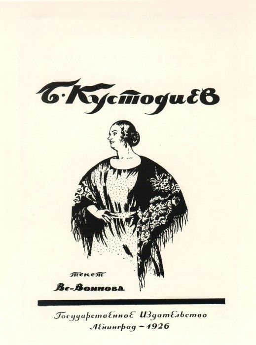 43762. ,  (1878-1927)