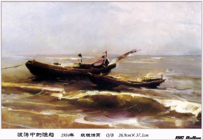 04248. Wenxin, 