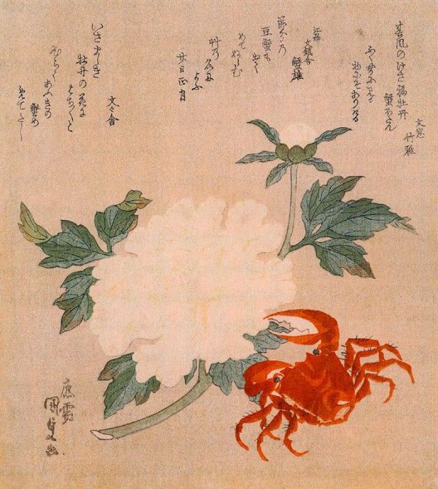 pic04232. Kunisada, 