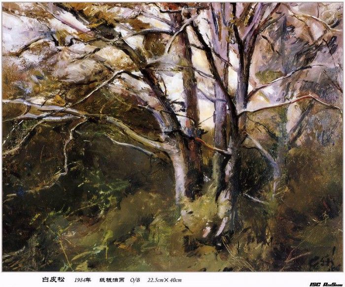04221. Wenxin, 