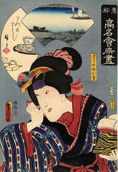 pic03429. Kunisada, 