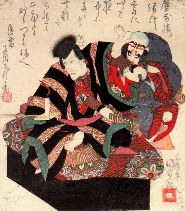 pic04237. Kunisada, 