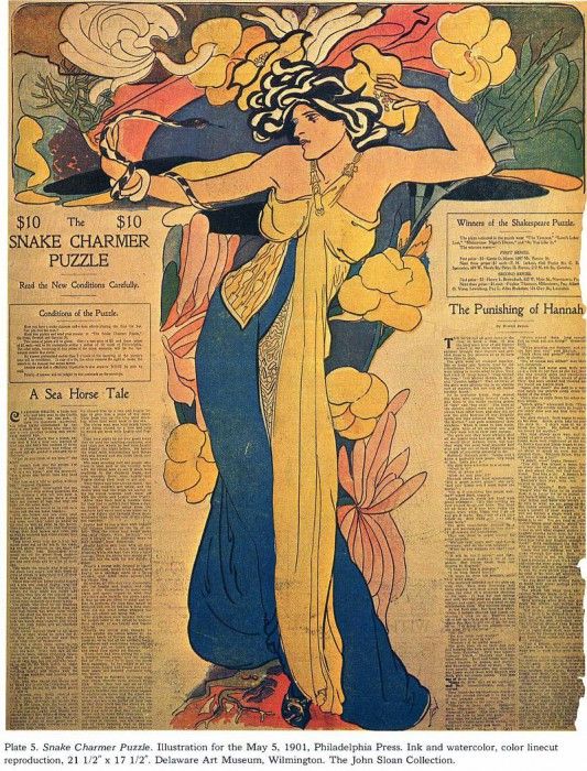 Image 590. �����, ���� �.